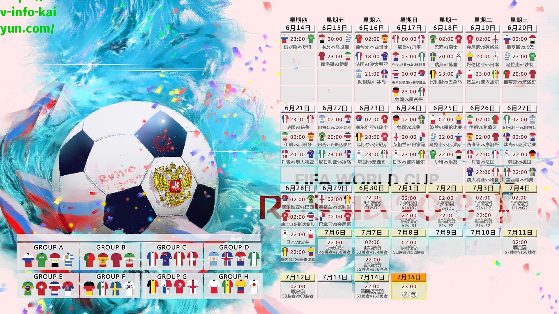 皇家马德里美国行下榻奢华度假村 五星级设施助力球队季前备战